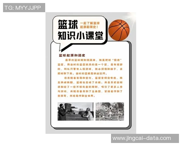 白嫖姚明的传奇故事与中国篮球的崛起之路探讨