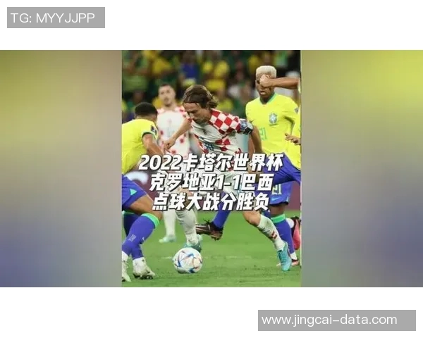 世界杯惊心动魄之战那不勒斯逆转马竞乌龙球成关键时刻 世界杯惊心动魄之战那不勒斯逆转马竞乌龙球成关键时刻