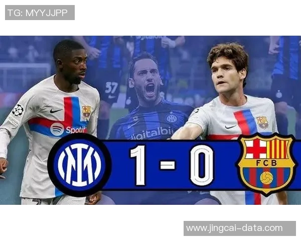 欧冠精彩逆转国米2-1战胜莱比锡战术解析引发全场热潮