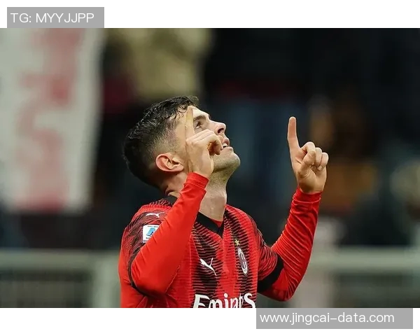 德甲激战AC米兰逆转曼城帽子戏法点燃全场激情