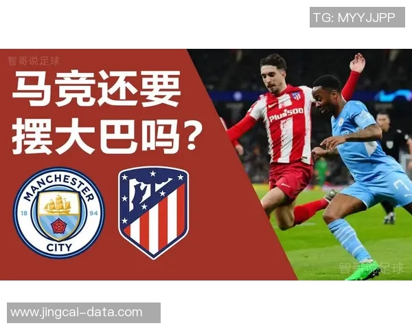 本菲卡惊险战胜马竞点球大战引发全场狂欢与转会传闻